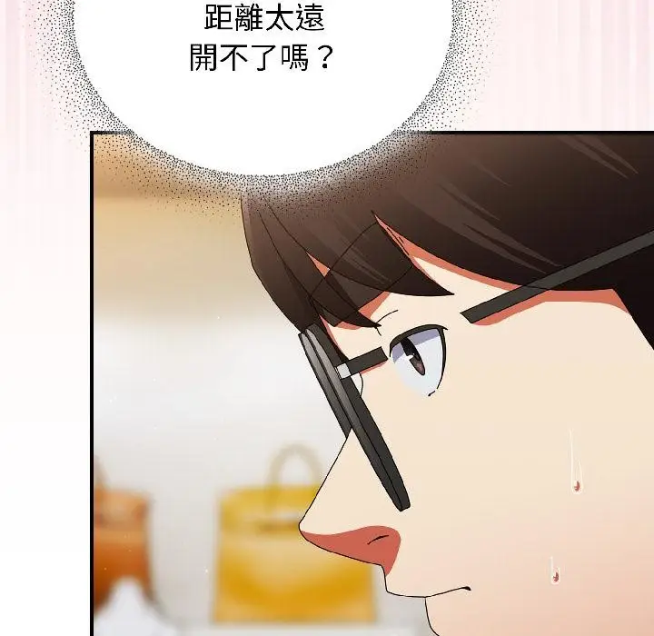 漫画《硬也要拍完》第19话第100张图