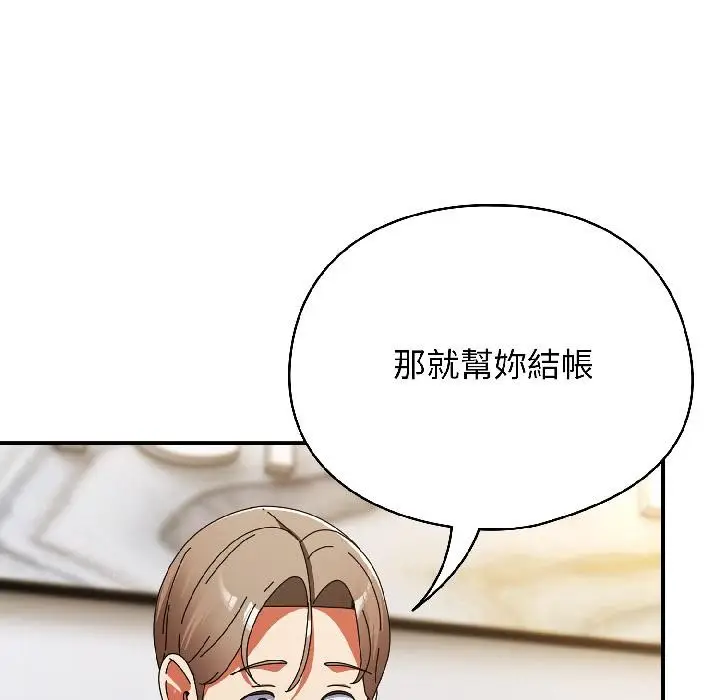 漫画《硬也要拍完》第19话第102张图