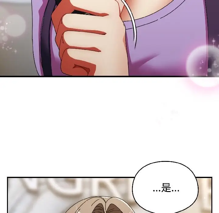 漫画《硬也要拍完》第19话第106张图