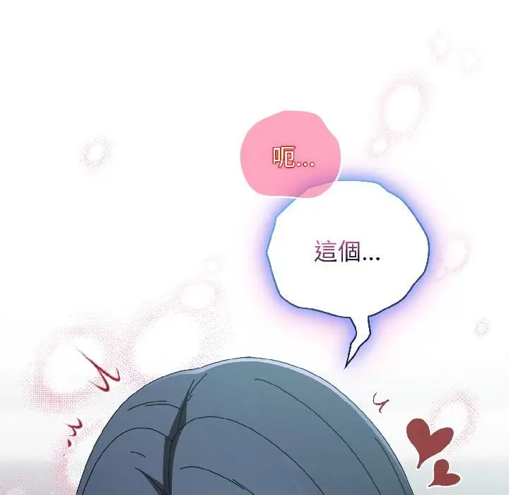 漫画《硬也要拍完》第19话第11张图