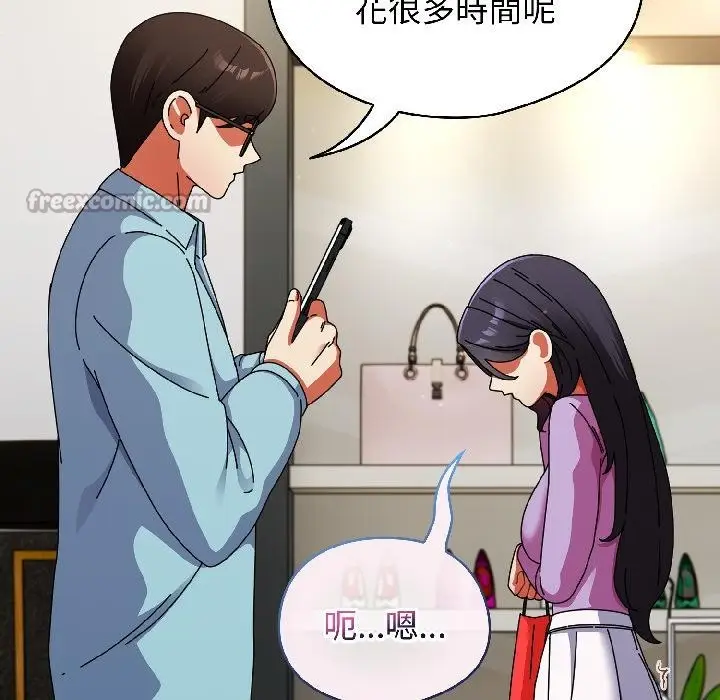 漫画《硬也要拍完》第19话第112张图