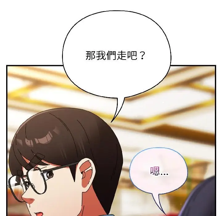漫画《硬也要拍完》第19话第114张图