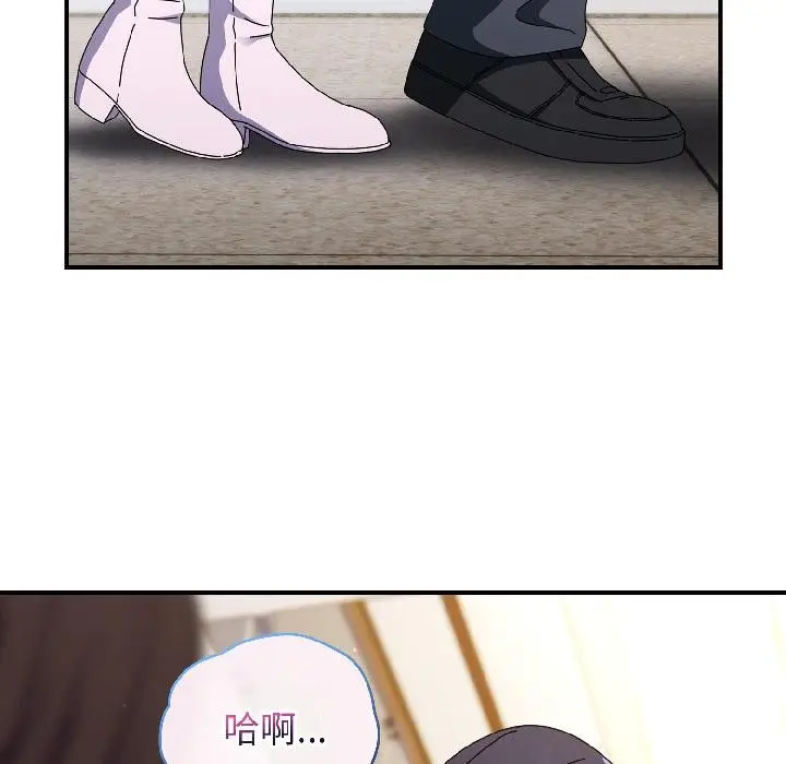 漫画《硬也要拍完》第19话第117张图