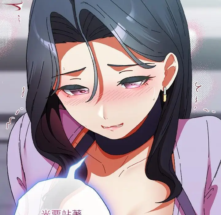 漫画《硬也要拍完》第19话第12张图