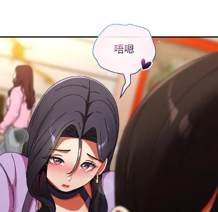 漫画《硬也要拍完》第19话第120张图
