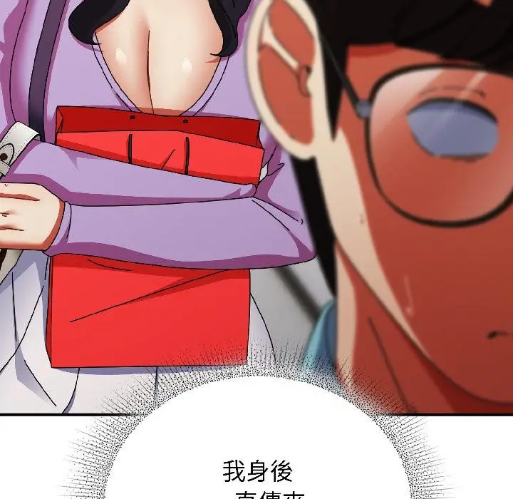 漫画《硬也要拍完》第19话第121张图