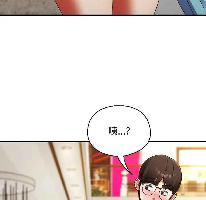 漫画《硬也要拍完》第19话第127张图