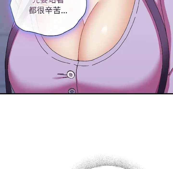 漫画《硬也要拍完》第19话第13张图