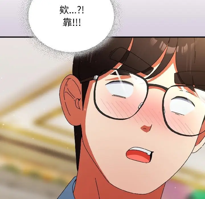 漫画《硬也要拍完》第19话第133张图