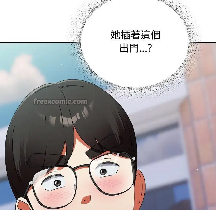 漫画《硬也要拍完》第19话第14张图