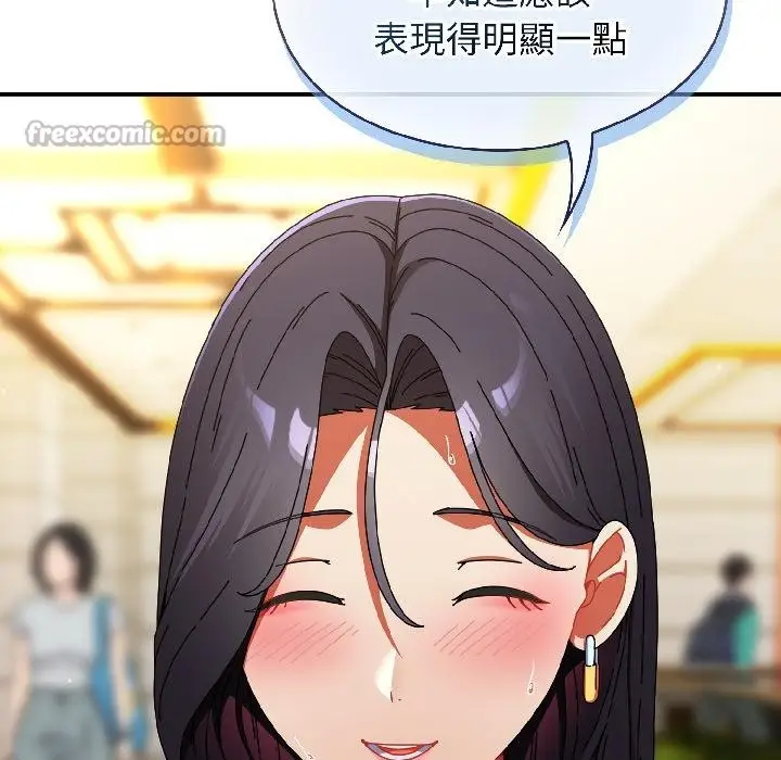 漫画《硬也要拍完》第19话第140张图