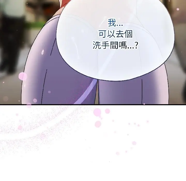 漫画《硬也要拍完》第19话第145张图