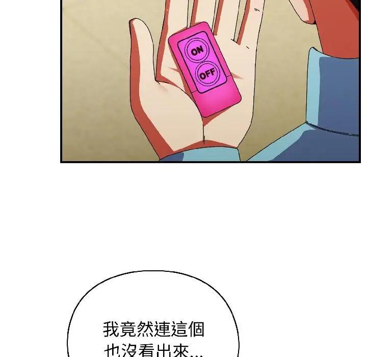 漫画《硬也要拍完》第19话第149张图