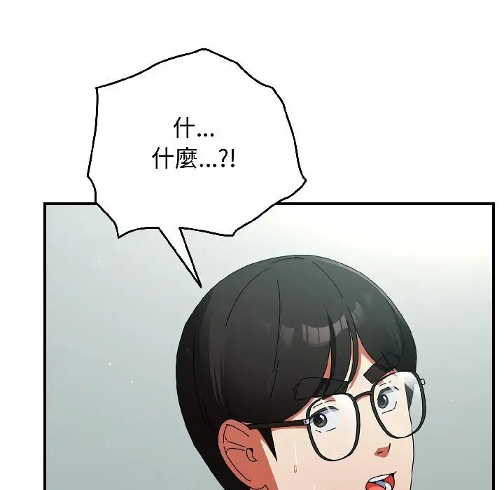 漫画《硬也要拍完》第19话第158张图