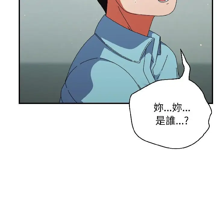 漫画《硬也要拍完》第19话第159张图