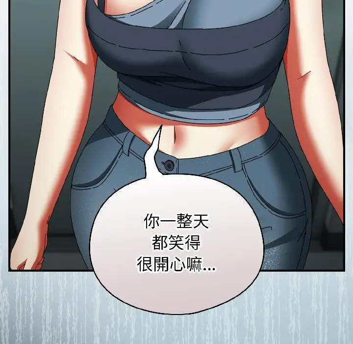 漫画《硬也要拍完》第19话第161张图