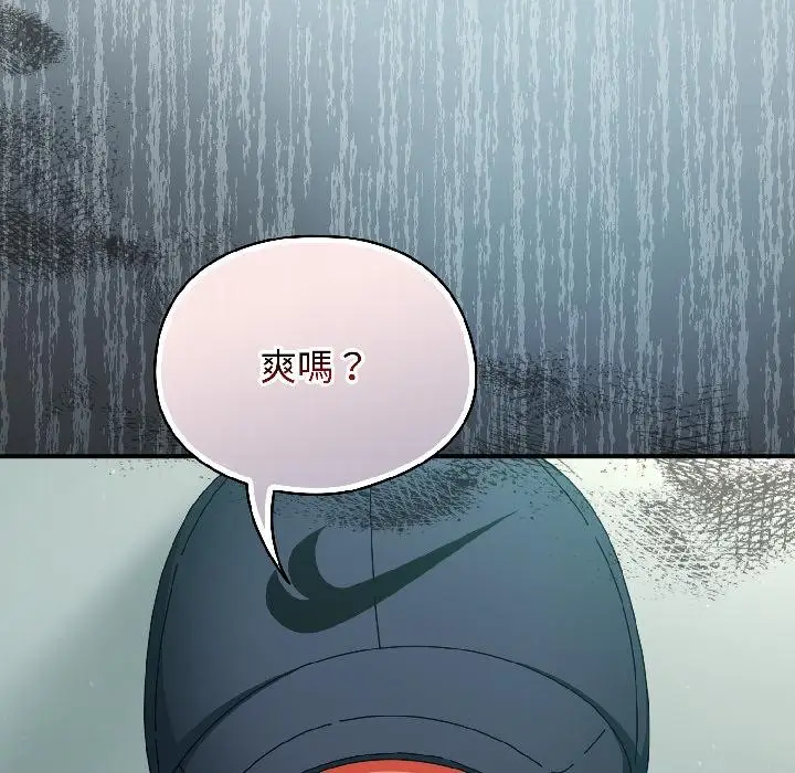 漫画《硬也要拍完》第19话第162张图