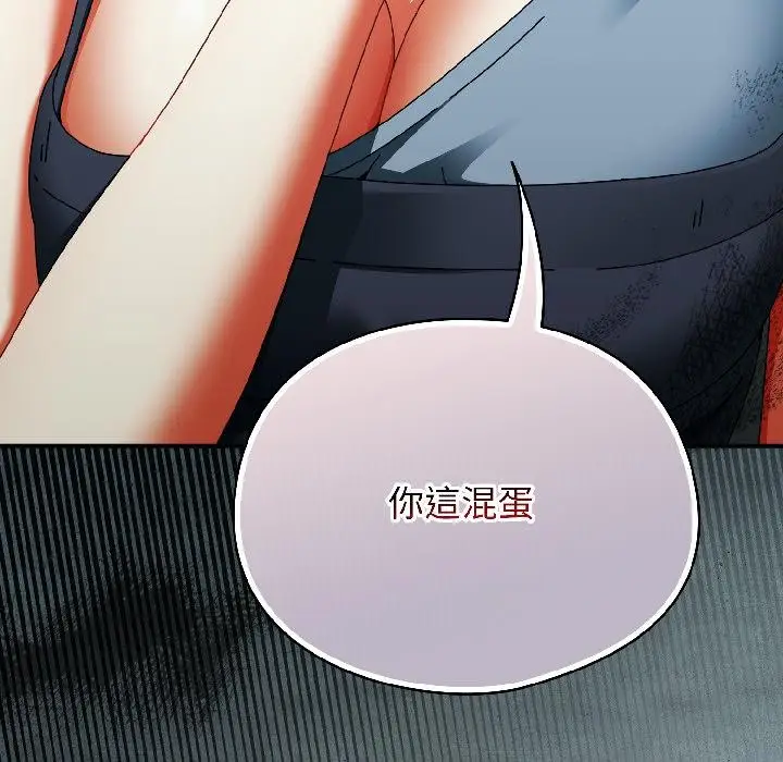 漫画《硬也要拍完》第19话第164张图