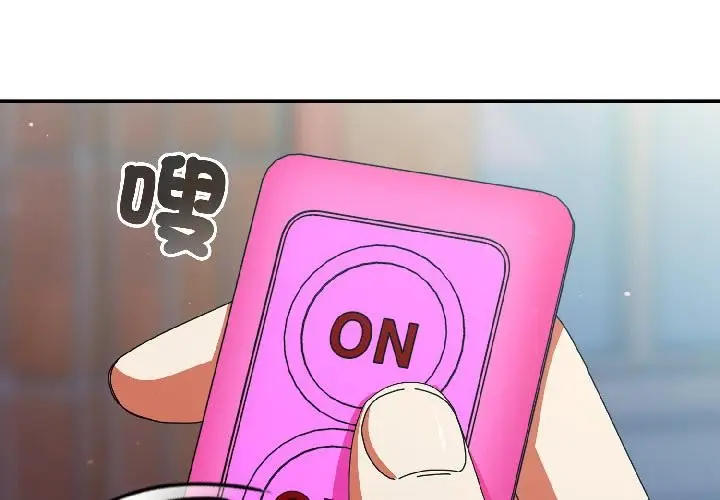 漫画《硬也要拍完》第19话第2张图