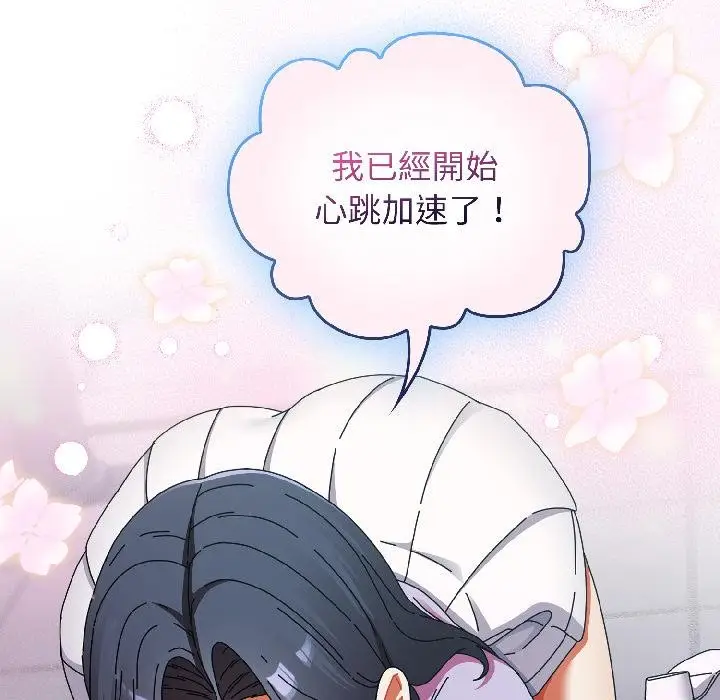 漫画《硬也要拍完》第19话第27张图