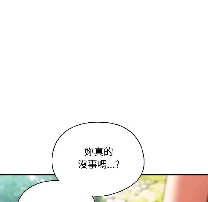 漫画《硬也要拍完》第19话第31张图