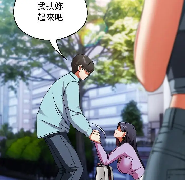 漫画《硬也要拍完》第19话第32张图
