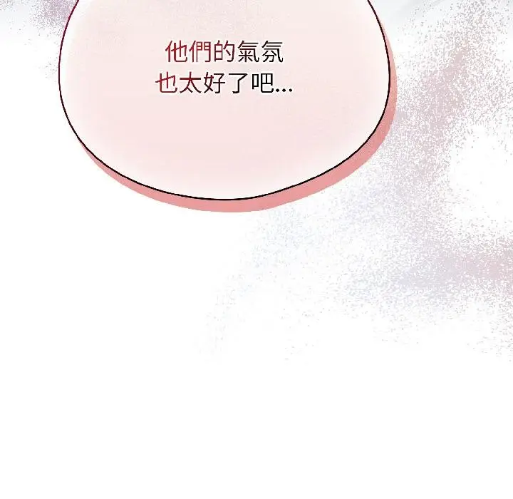 漫画《硬也要拍完》第19话第37张图