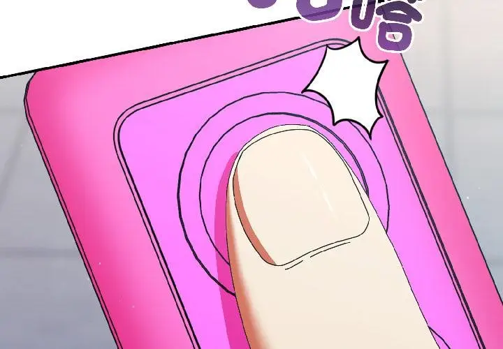 漫画《硬也要拍完》第19话第4张图