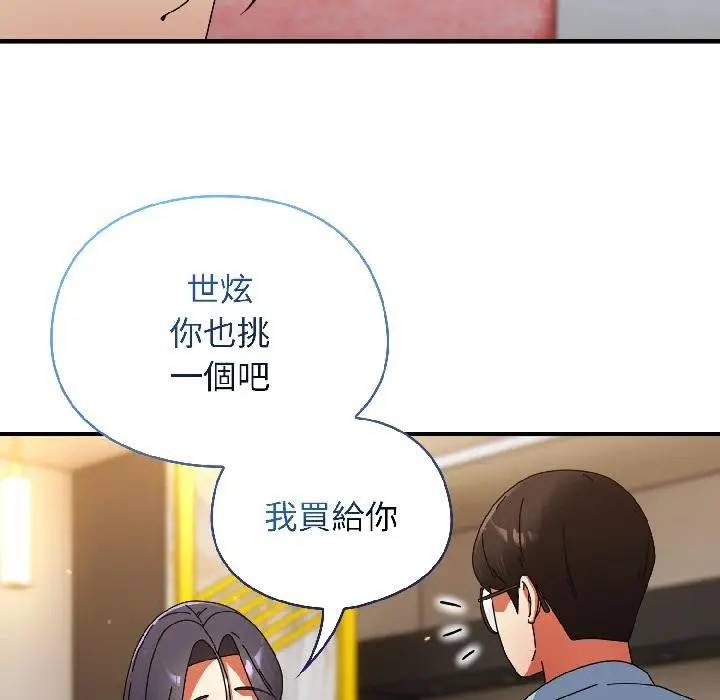 漫画《硬也要拍完》第19话第60张图