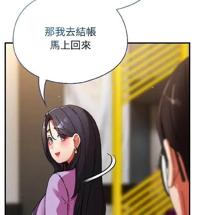 漫画《硬也要拍完》第19话第65张图