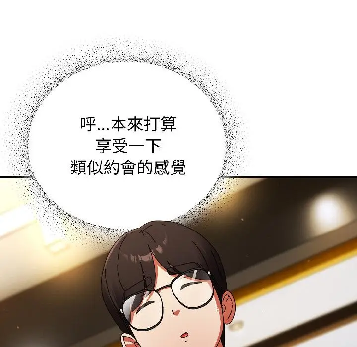 漫画《硬也要拍完》第19话第67张图