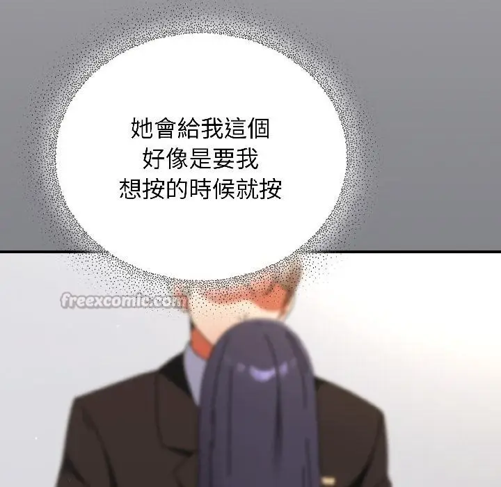 漫画《硬也要拍完》第19话第70张图