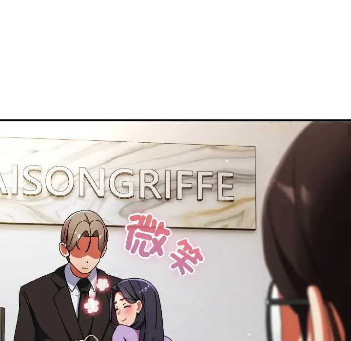 漫画《硬也要拍完》第19话第81张图