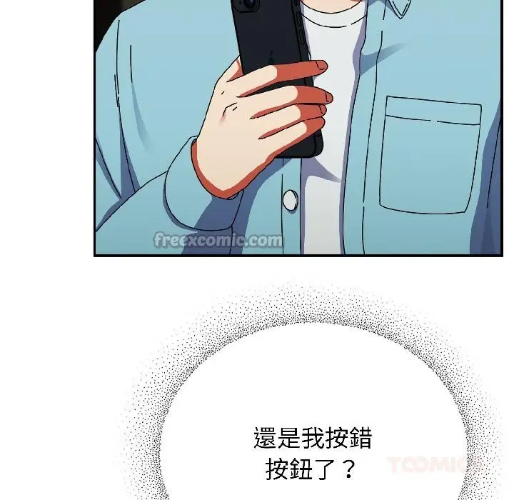 漫画《硬也要拍完》第19话第84张图