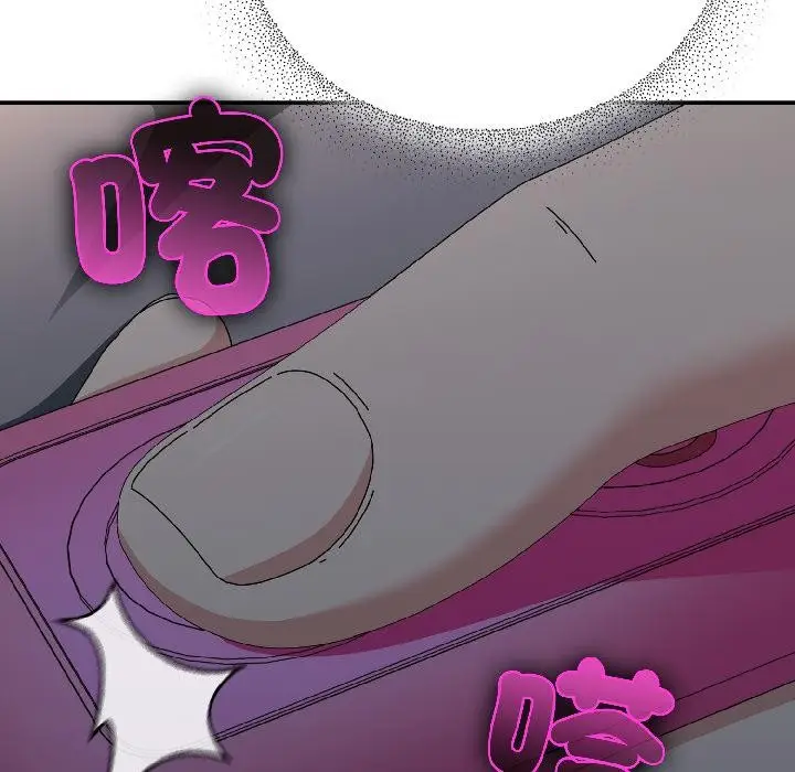 漫画《硬也要拍完》第19话第85张图