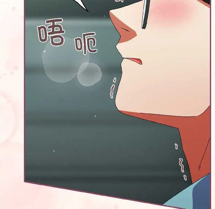 漫画《硬也要拍完》第20话第100张图