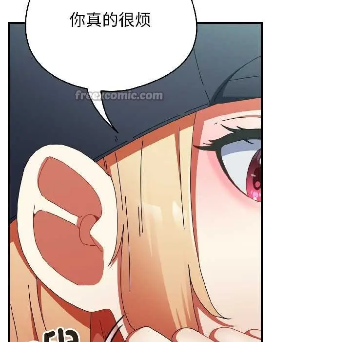 漫画《硬也要拍完》第20话第112张图