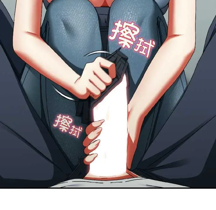 漫画《硬也要拍完》第20话第118张图