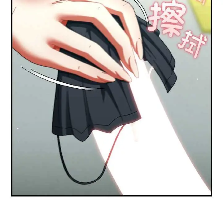 漫画《硬也要拍完》第20话第120张图