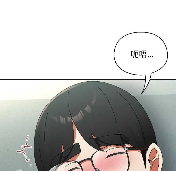 漫画《硬也要拍完》第20话第121张图