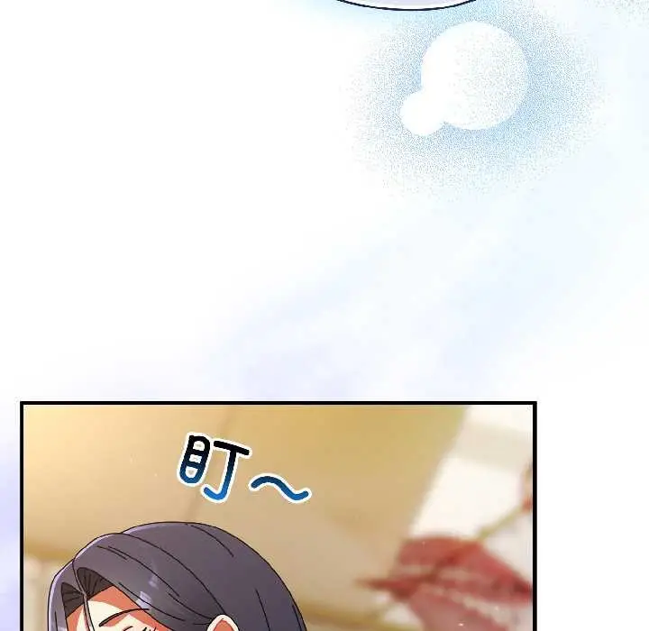 漫画《硬也要拍完》第20话第157张图