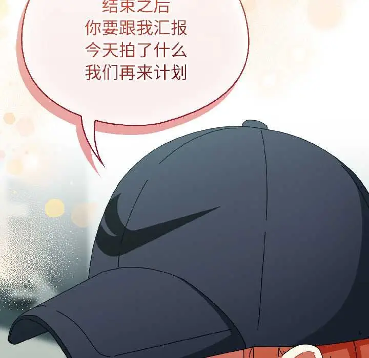 漫画《硬也要拍完》第20话第32张图