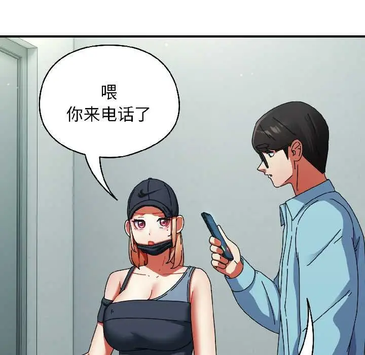 漫画《硬也要拍完》第20话第37张图