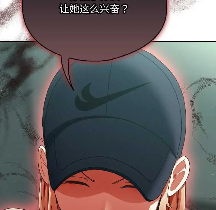 漫画《硬也要拍完》第20话第54张图