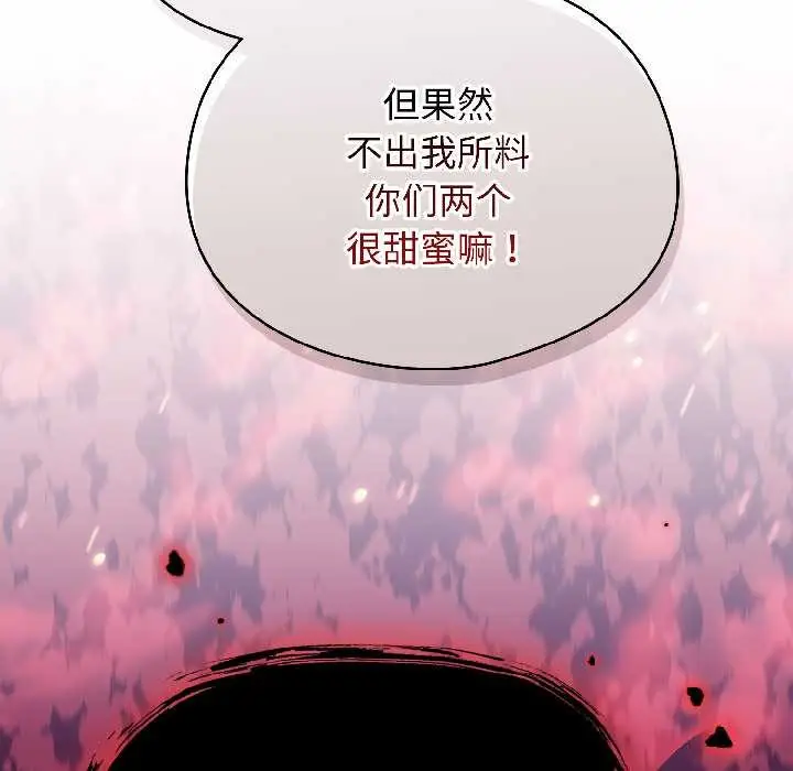 漫画《硬也要拍完》第20话第6张图