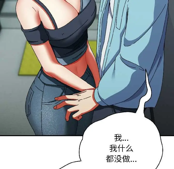 漫画《硬也要拍完》第20话第63张图