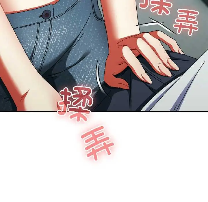漫画《硬也要拍完》第20话第72张图