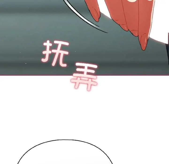 漫画《硬也要拍完》第20话第82张图
