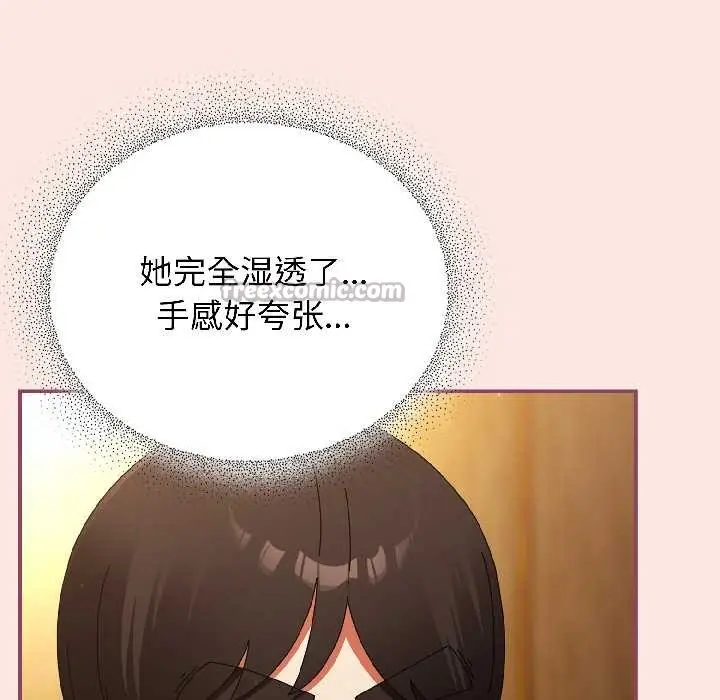 漫画《硬也要拍完》第21话第112张图