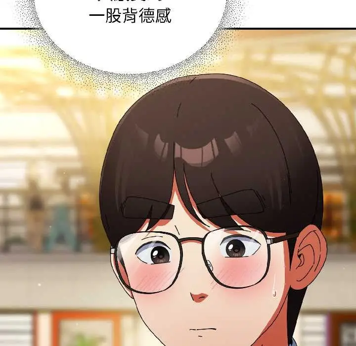 漫画《硬也要拍完》第21话第12张图